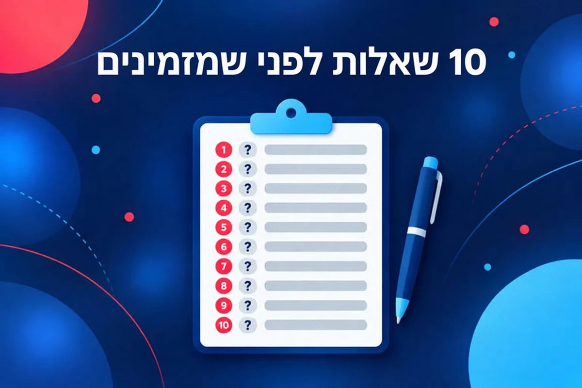 לוח כתיבה עם 10 שאלות שכדאי לשאול לפני ששוכרים חברת הפקה לסרטוני הסבר
