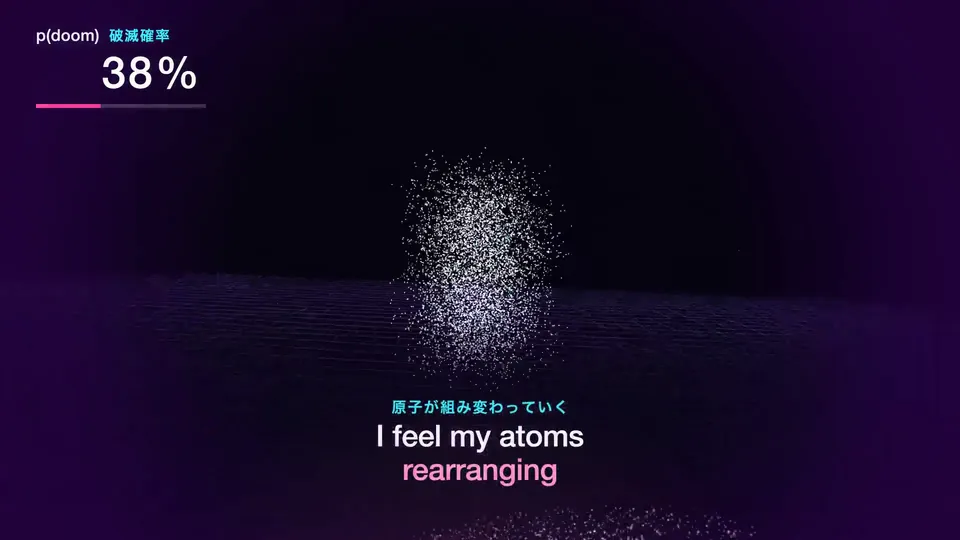 Neon Metaphor Lyric Music Video example