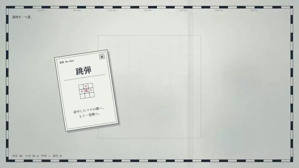 Battleship Grid Trailer, Original video