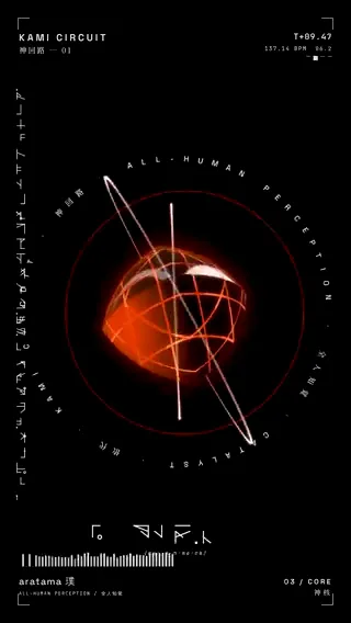 Beat-Reprogrammed Cell Grid, Original video