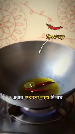 Bengali cooking clip gets doodled frames and captions by Souradip3000