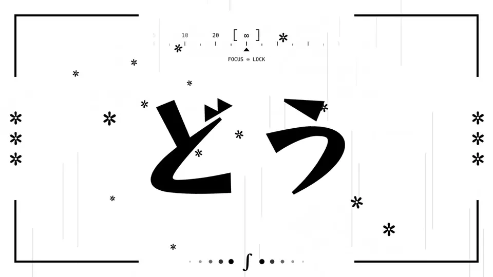 Black-and-White Speed-Line Typography, Original video