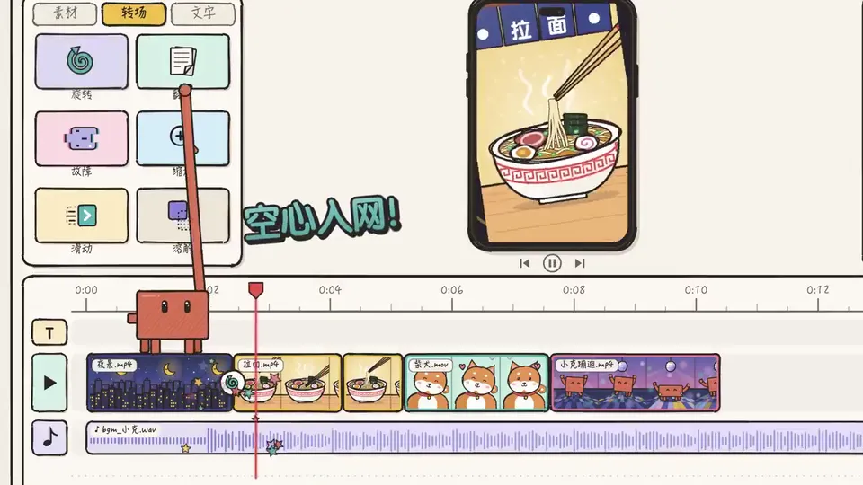 Box Character and Toy Editing Desk, Original video