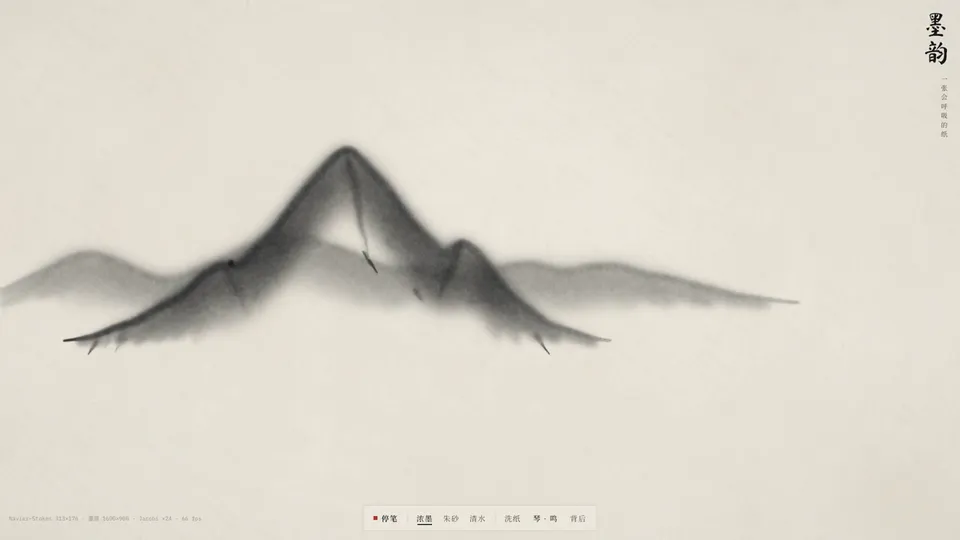 Chinese Ink Landscape that Paints Itself on, Original video