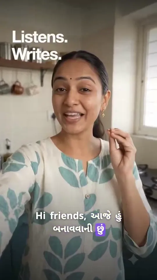 Vertical Captioning App Ad, Original video