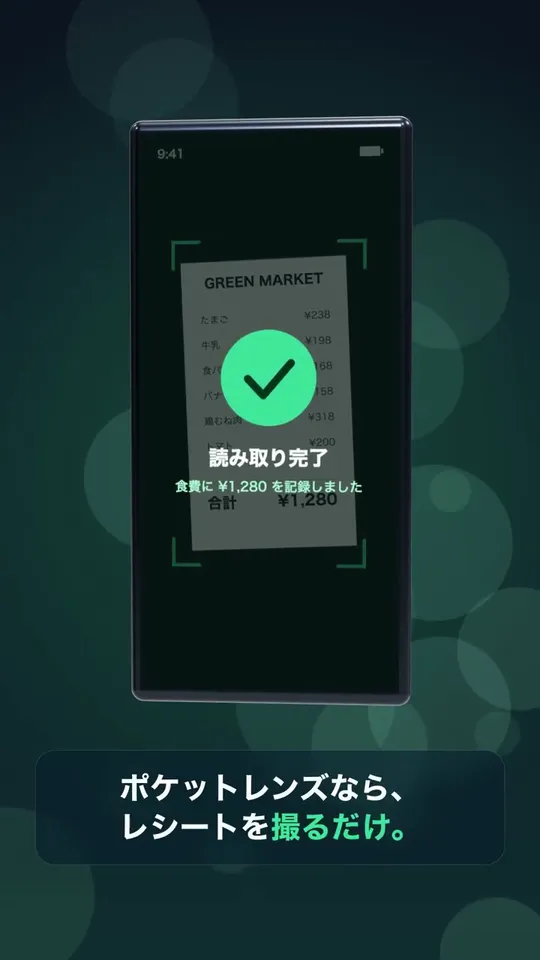 Coin Rain App Demo, Original video