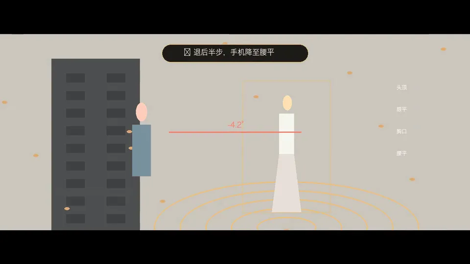 Flat Animation for Framing Guidance, Original video