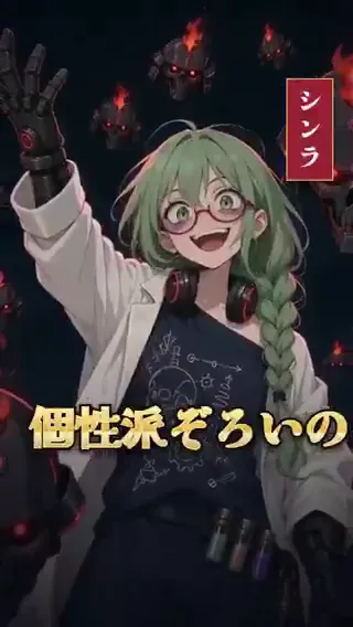 Vertical Gacha Summoning Ad, Original video