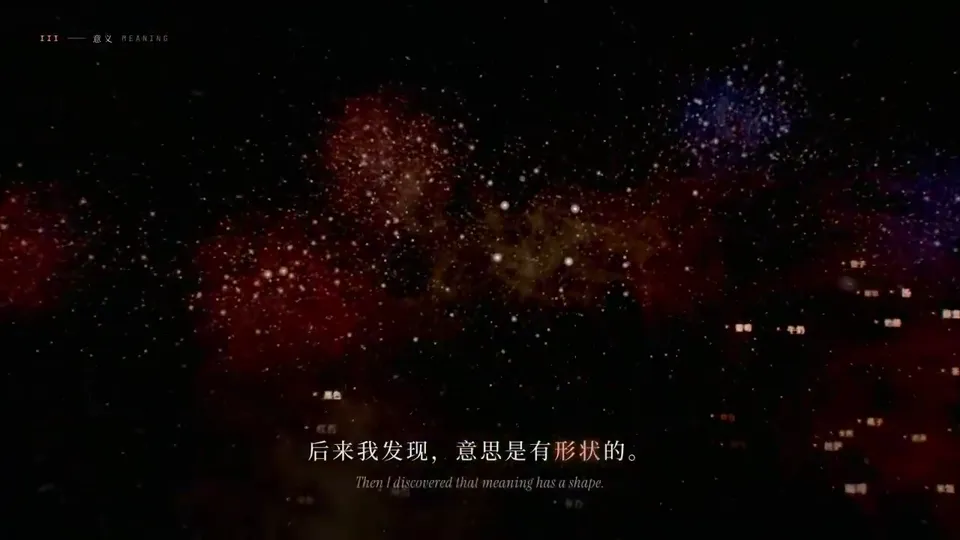 Golden Particles and Worlds of Relationships, Original video