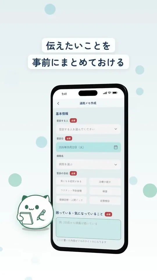 Mascot App Release Reel, Original video