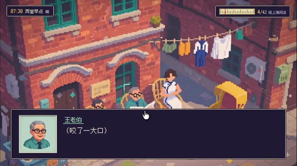 Pixel Memory Exploration Demo, Original video