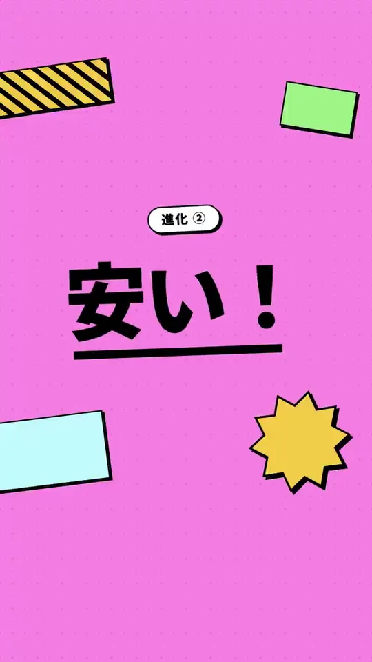 Pop-Art Sticker Announcement, Original video