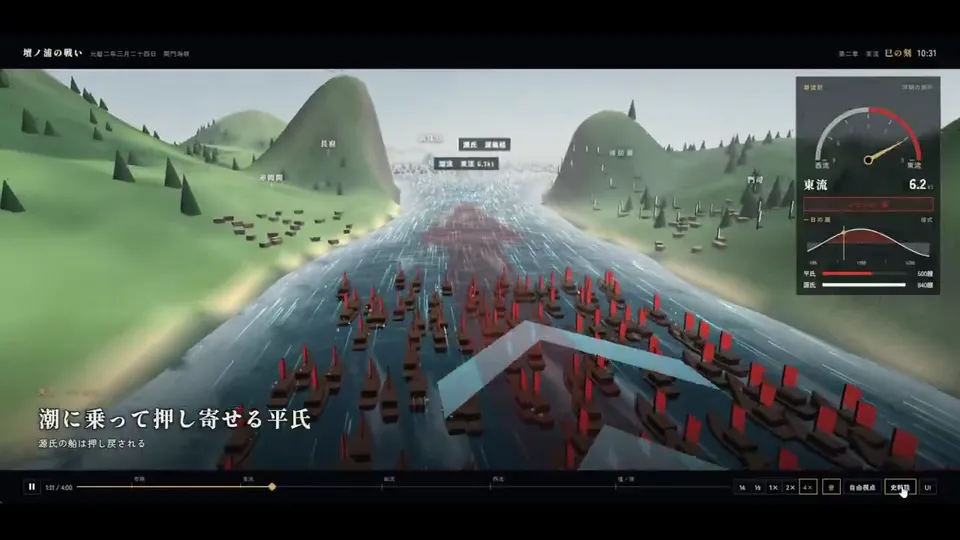 Interactive 3D Reconstruction, Original video