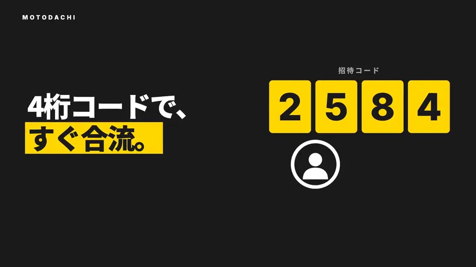 Collaboration App Launch Film with a Path Symbol, Original video