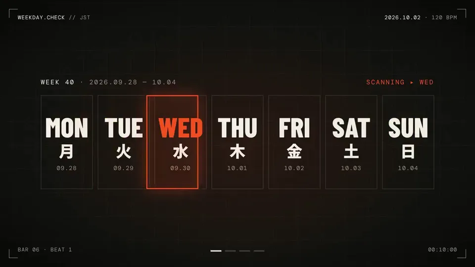 Weekday Reveal Motion Graphic, Original video