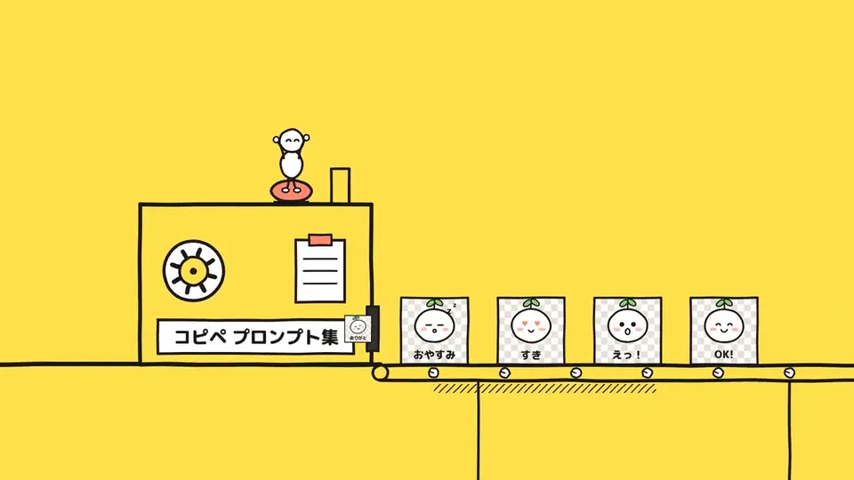 Hand-Drawn Conveyor Promo, Original video