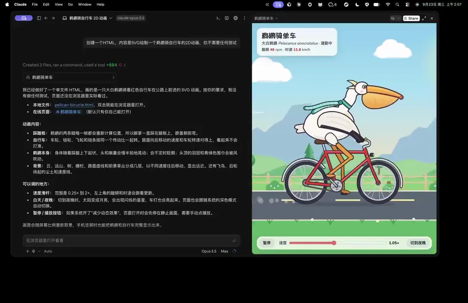 AI-Generated SVG Animation Demo, Original video