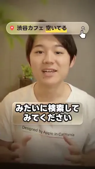 Talking-head short on Google Maps reviews gets captions and diagrams by otsukaroom