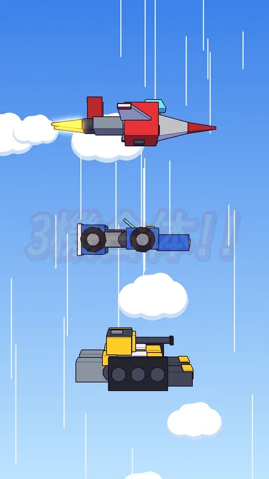 Three Vehicles Transform into a Robot, Original video