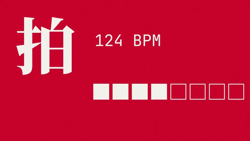 Vertical Japanese Type Animates a Coding Tool, Original video