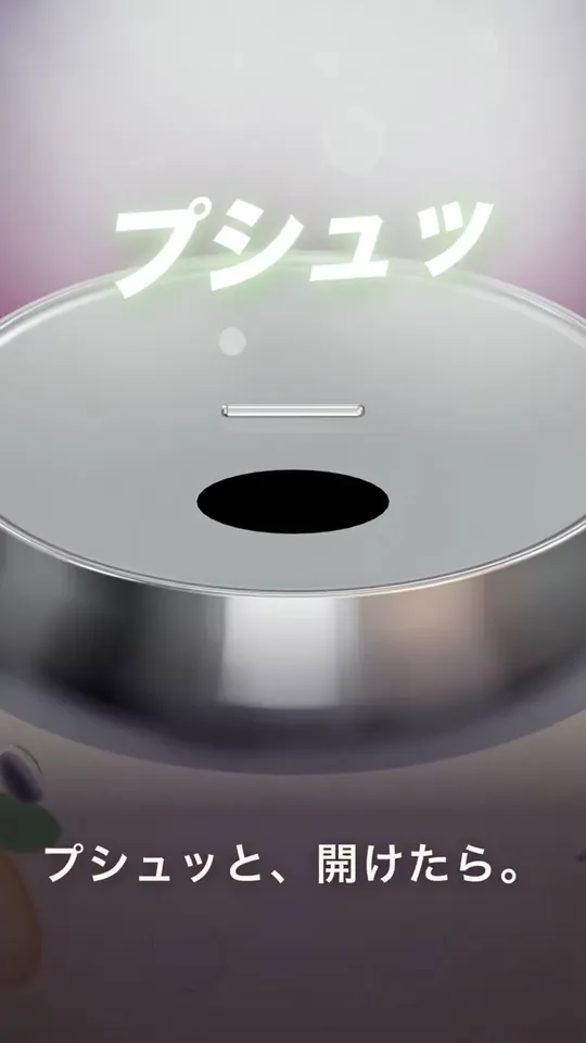 Cylindrical Packaging and Orbiting Accessories, Original video