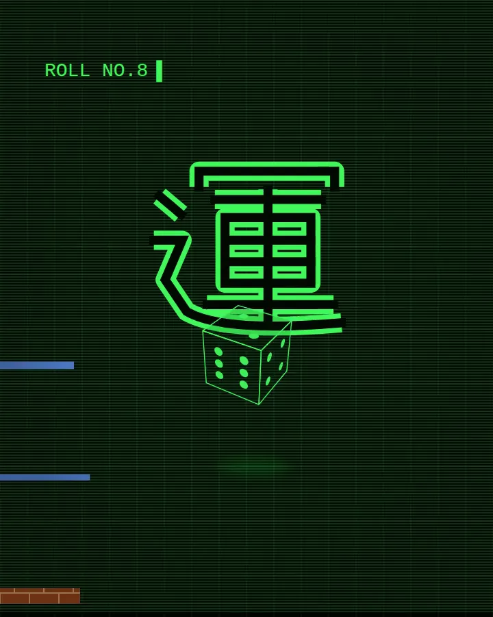 Multi-Style Dice and Symbol Film, Potto remake