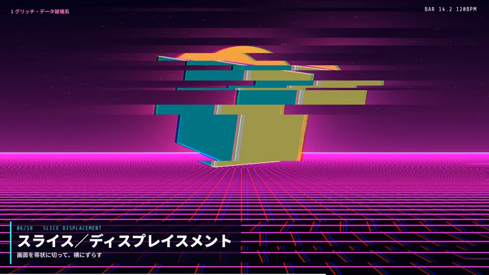 Synthwave glitch effects catalogue, Potto remake