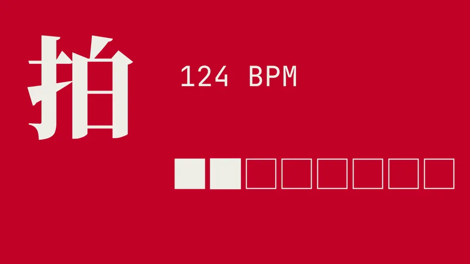 Vertical Japanese Type Animates a Coding Tool, Potto remake